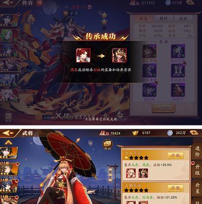 大乔三技能攻略（一招秒杀！解析大乔的必杀技，带你征服对手）-第3张图片-