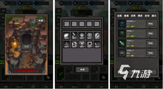 热门的角色扮演游戏单机版有哪些2026好玩的单机rpg手游推荐