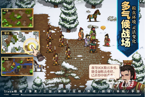 热门的角色扮演游戏单机版有哪些2026好玩的单机rpg手游推荐