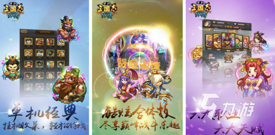 热门的角色扮演游戏单机版有哪些2026好玩的单机rpg手游推荐