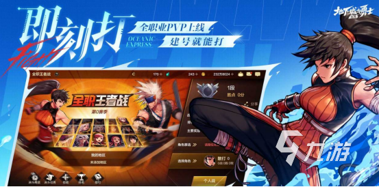 热门的打架游戏有哪几个受欢迎的打架手游下载排行2026