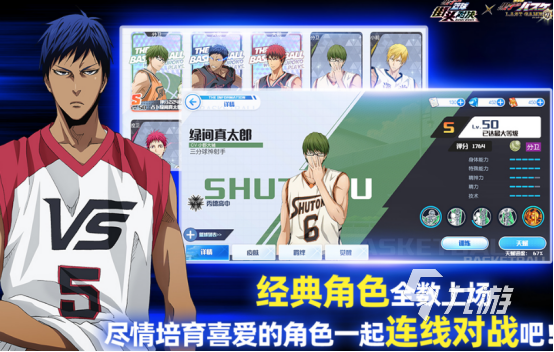 耐玩的篮球游戏下载哪些2026好玩的篮球游戏排名