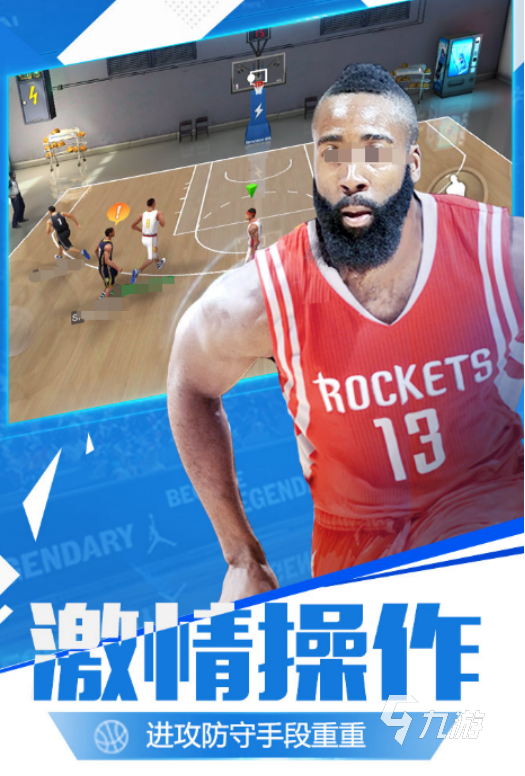 耐玩的篮球游戏下载哪些2026好玩的篮球游戏排名