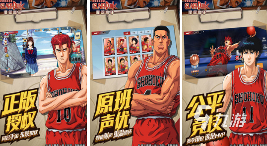 耐玩的篮球游戏下载哪些2026好玩的篮球游戏排名