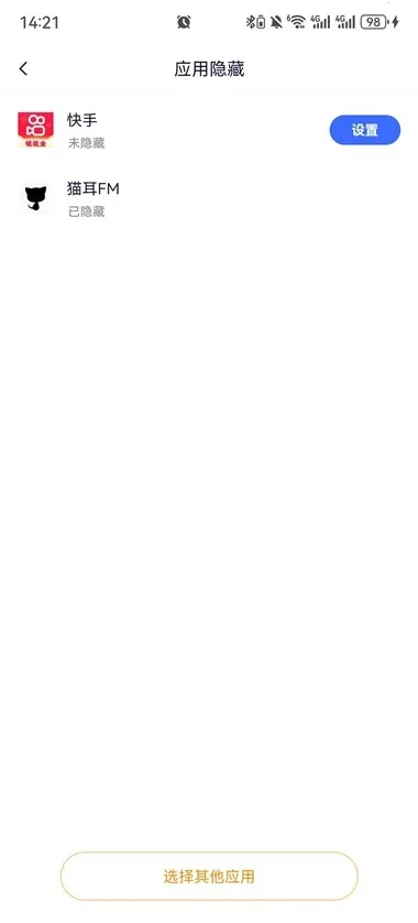 隐空间虚拟定位