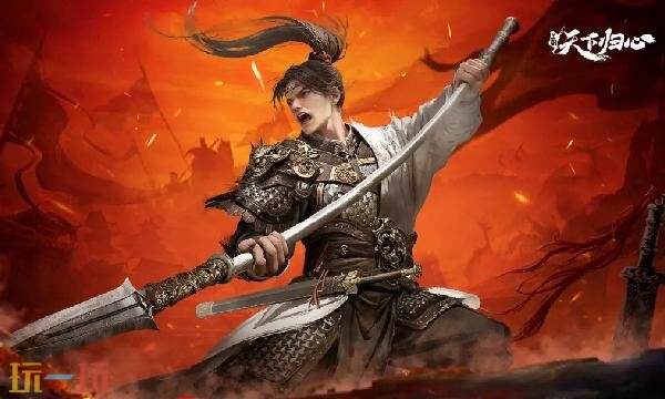 三国天下归心官网入口 三国天下归心手游官方网站