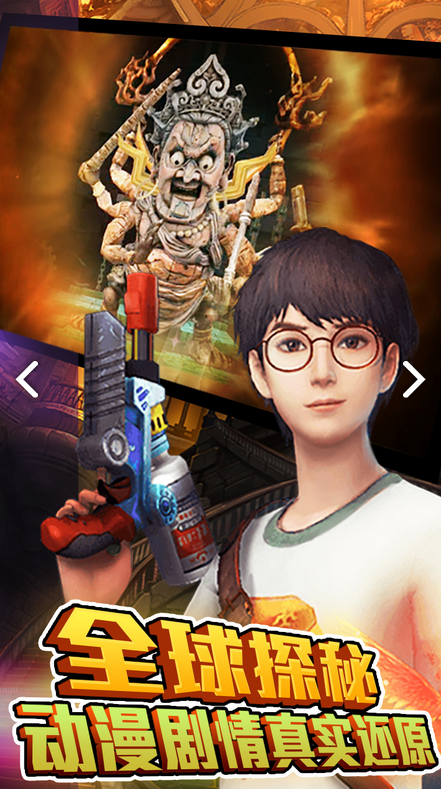 勇者大冒险英雄集结