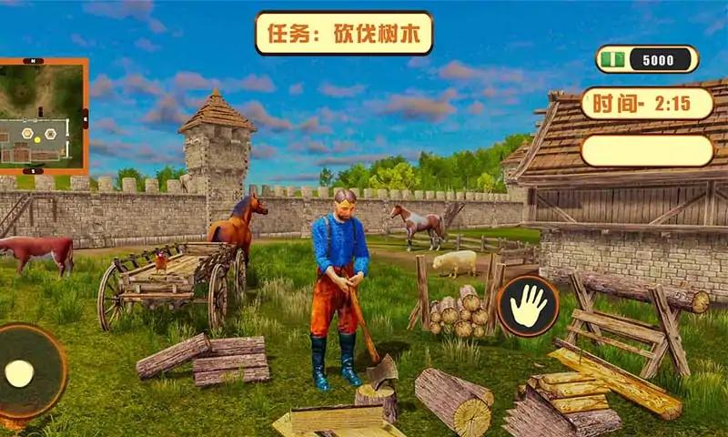 牧场模拟器