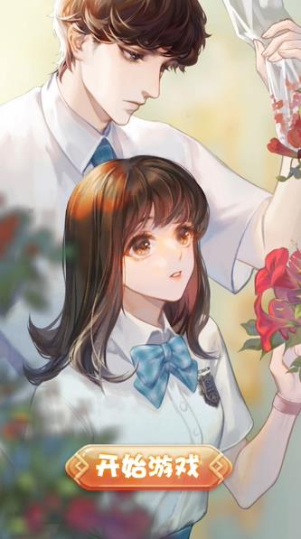 惹上霸道殿下 1