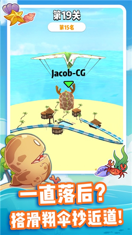 小恐龙水上乐园 1