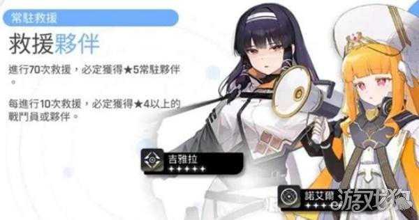 卡厄思梦境伙伴系统是什么1