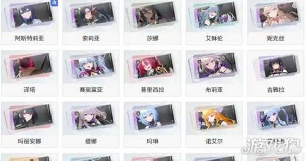 卡厄思梦境伙伴系统是什么3