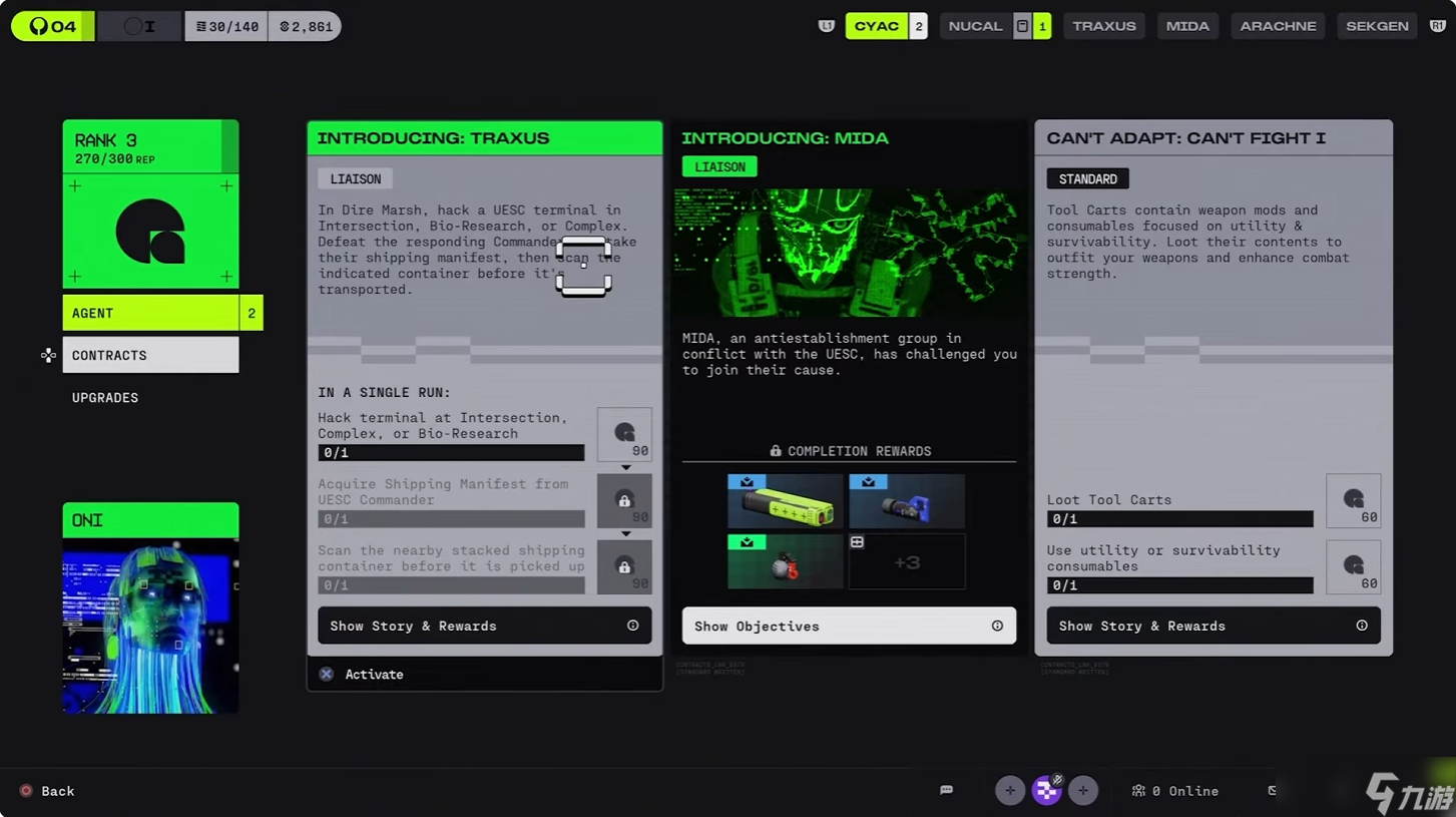 “别以为我们会把 UI 里的那股‘劲儿’去掉”——《马拉松》开发者对“字体糟糕”的质疑予以回击