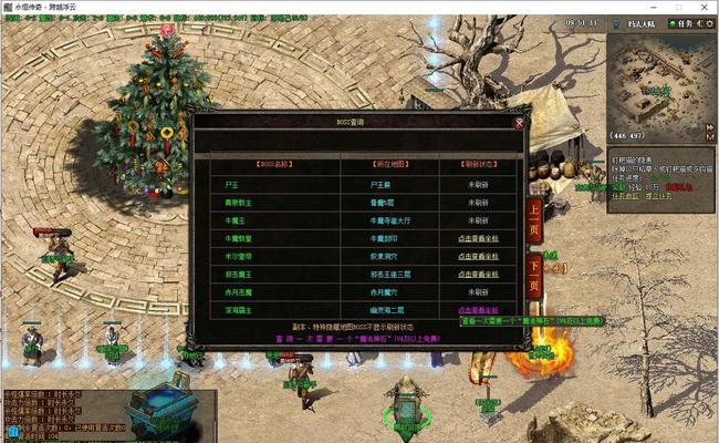 传奇之魔兽大陆技能攻略(从小白到高手,一步步揭秘最强技能的奥秘!)-第1张图片- 传奇之魔兽大陆技能攻略(从小白到高手,一步步揭秘最强技能的奥秘!)-第1张图片-