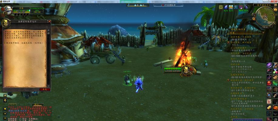 魔兽世界烧焦的蛋(揭秘神秘事件背后的真相与影响)-第3张图片- 魔兽世界烧焦的蛋(揭秘神秘事件背后的真相与影响)-第3张图片-