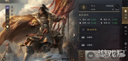 三国谋定天下兴汉讨逆怎么玩1