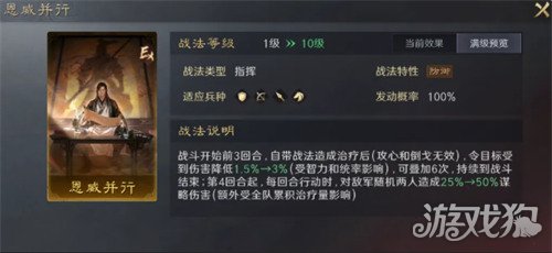 三国谋定天下兴汉讨逆怎么玩5