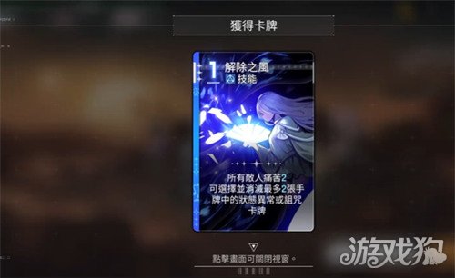 卡厄思梦境宝石的心脏怎么用1