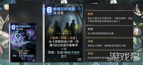 卡厄思梦境宝石的心脏怎么用3