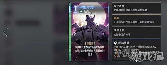 卡厄思梦境第八层boss怎么打4