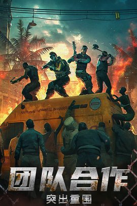 出击英雄岛游戏 1