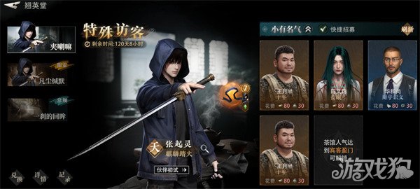 盗墓笔记启程鲁王宫怎么解锁1