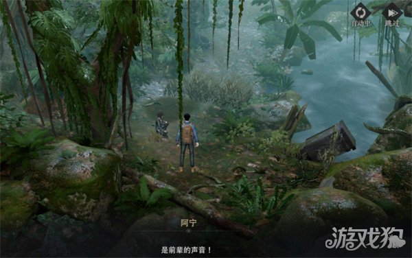 盗墓笔记启程鲁王宫怎么解锁4