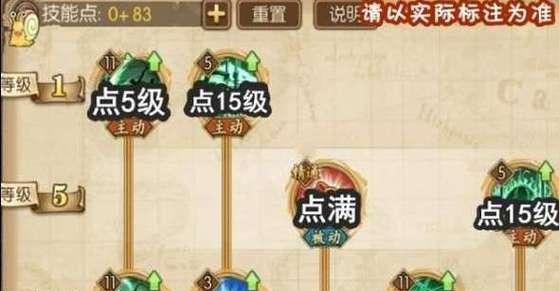 恶魔猎手燃烧技能加点攻略（掌握燃烧技能加点的关键，成为无敌恶魔猎手！）-第3张图片-