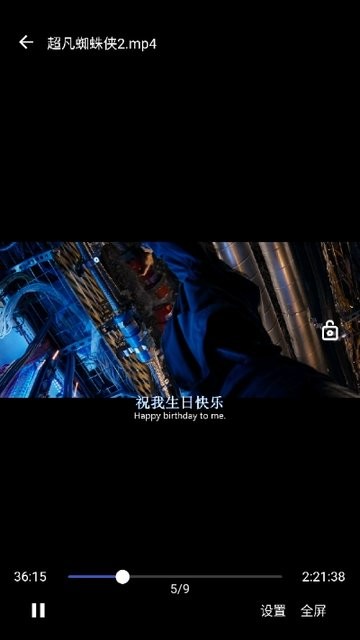 reex播放器安卓版 1