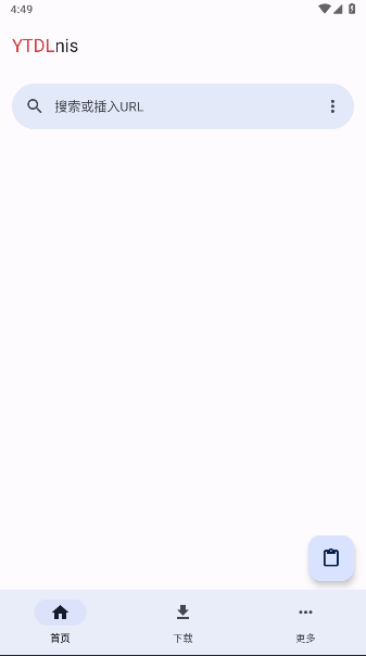 ytdlnis下载中文版