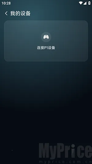 盖世掌游(复古游戏平台)