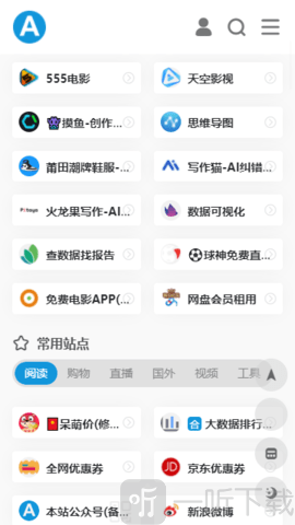 423down爱达杂货铺