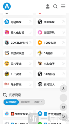 423down爱达杂货铺