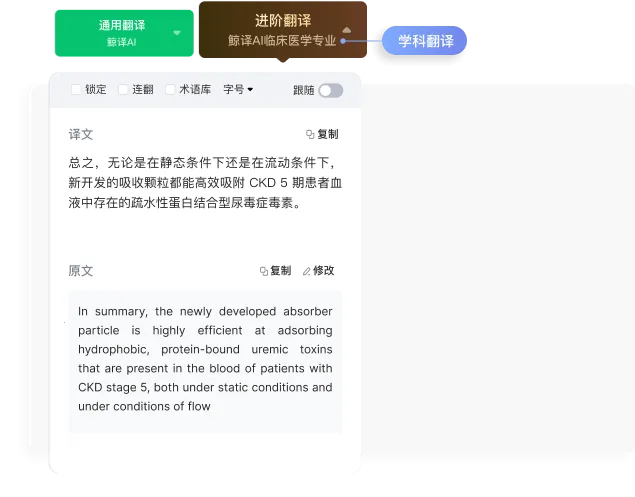 小绿鲸英文文献阅读器pad版(英文文献阅读器)