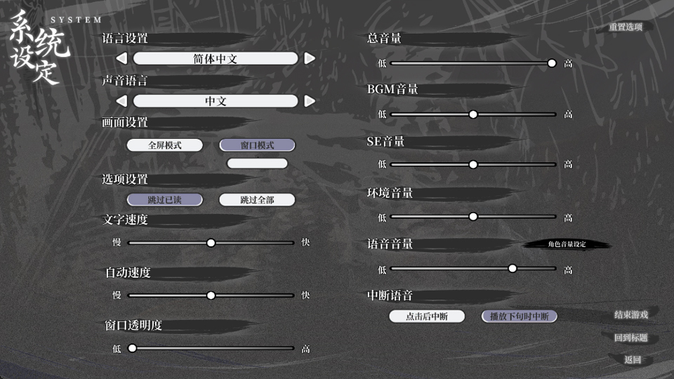 哀鸿破城十日记手机版