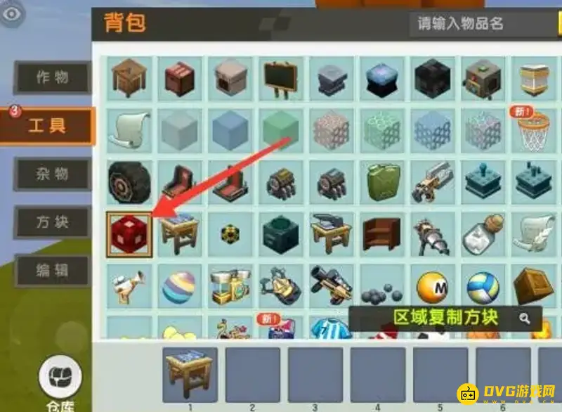 《迷你世界》2023生存模式复制建筑详解