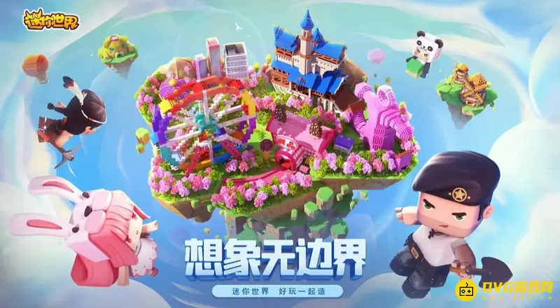 《迷你世界》极寒之地天山灵芝位置详解