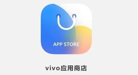vivo应用商店下载安装_vivo应用市场app官方版下载
