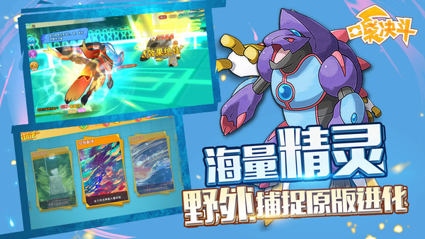 口袋决斗手游 1