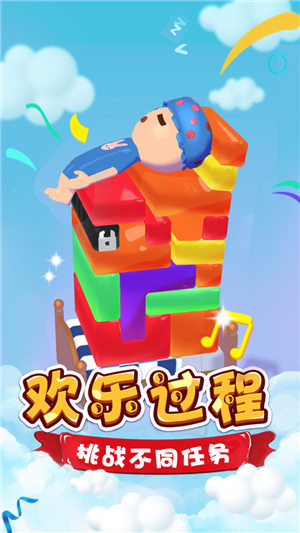 脑洞高手大闯关