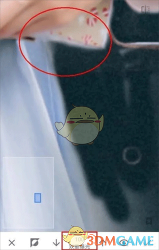 《绿叶修图》抠图换背景教程