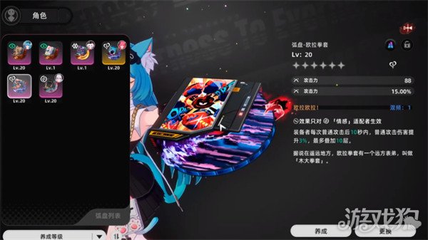 异环欧拉拳套怎么获得2