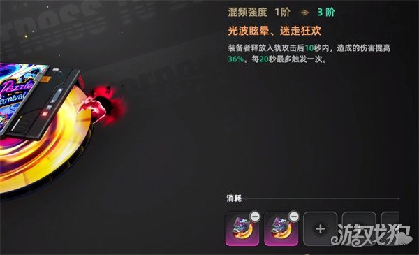 异环欧拉拳套怎么获得3