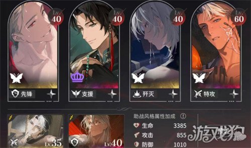 夜幕之下铁通怪客怎么配队1