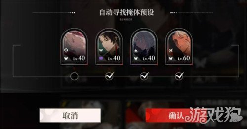 夜幕之下铁通怪客怎么配队3