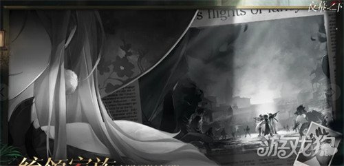 夜幕之下灵感来源是什么1