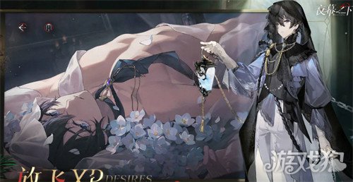 夜幕之下灵感来源是什么2