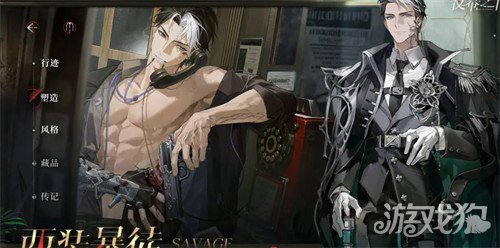 夜幕之下灵感来源是什么3