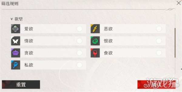 夜幕之下战斗机制是什么2