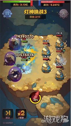 咸鱼之王新叠盾流派怎么玩4